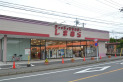 【その他販売店】しまむら　約2,330m