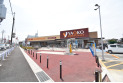 【スーパー】ヤオコー川越霞ヶ関店　約800m