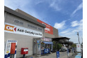 【スーパー】オーケー 川越店　約1,000m