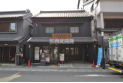 【郵便局】川越元町郵便局　約550m