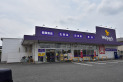 【ドラッグストア】ウェルパーク川越南大塚東店　約1,060m