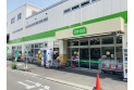 【スーパー】コープみらい　コープ高階店　約400m