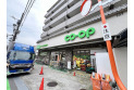 【スーパー】コープみらい仲町店　約700m