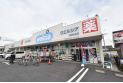 【ドラッグストア】ウェルシア川越仙波店　約479m
