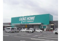 【ホームセンター】カインズ 川島インター店　約1,680m