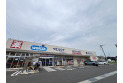 【ドラッグストア】ウエルシア川越今成店　約490m