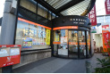 【郵便局】指扇駅前郵便局　約950m