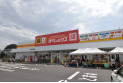 【その他販売店】ダイレックス川越的場店　約700m