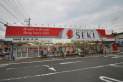 【ドラッグストア】ドラッグストアセキ笠幡店　約890m