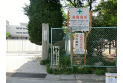 【小学校】大東西小学校　約1,000m