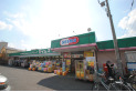 【ドラッグストア】ドラッグセイムス大宮佐知川店　約739m