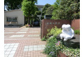 【幼稚園・保育園】高階幼稚園　約260m