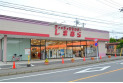 【ショッピングセンター】ファッションセンターしまむら笠幡店　約260m