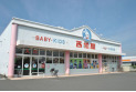 【その他販売店】西松屋　約1,550m