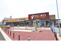 【スーパー】ヤオコー川越霞ヶ関店　約700m
