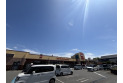 【スーパー】ベルクすねおり店　約400m