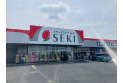 【ドラッグストア】ドラッグストアセキ新河岸店　約850m