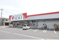 【ドラッグストア】ドラッグストアセキ霞ヶ関店　約840m