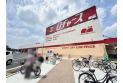 【スーパー】ロヂャースマート川越中台店　約1,200m