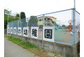 【幼稚園・保育園】ながさわ幼稚園　約1,360m