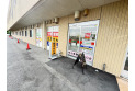 【ドラッグストア】スギ薬局南古谷病院店　約2,070m
