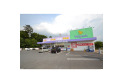 【ドラッグストア】ウェルパーク川越南大塚東店　約333m