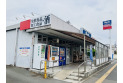 【スーパー】ビッグ・エー新宿店　約500m