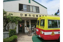 【幼稚園・保育園】ひまわり東幼稚園　約240m