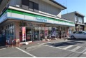 【コンビニ】ファミリーマート川越通町店　約140m