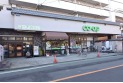 【スーパー】ミニコープ仲町店　約550m