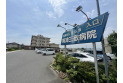 【病院】帯津三敬病院　約700m