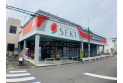 【ドラッグストア】ドラッグストアセキ新宿町店　約100m