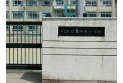 【小学校】中央小学校　約340m