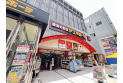 【その他販売店】ドン・キホーテ　約760m