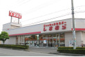 【その他販売店】ファッションセンターしまむら的場店　約434m
