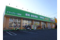 【ドラッグストア】ドラッグエース岡店　約750m