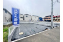 【外観】閑静な住宅地で車通りも少なく安全です。