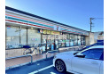 【コンビニ】セブンイレブン朝霞宮戸4丁目店　約650m