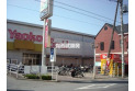 【スーパー】ヤオコー長瀬店　約1,360m