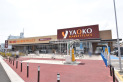 【スーパー】ヤオコー川越霞ヶ関店　約1,000m