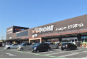 【その他販売店】ビバホーム志木店　約2,200m