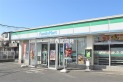 【コンビニ】ファミリーマート志木上宗岡店　約504m