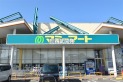 【スーパー】マミーマート上宗岡店　約528m