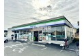 【コンビニ】ファミリーマート朝霞膝折1丁目店　約280m