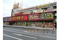 【その他販売店】ドン・キホーテ新座野火止店　約1,800m