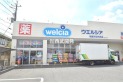 【ドラッグストア】ウェルシア新座市役所前店　約800m