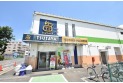 【その他販売店】TSUTAYA高階店　約1,100m