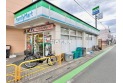 【コンビニ】ファミリーマート 入曽駅前店　約460m