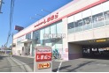 【スーパー】しまむら上宗岡店　約900m