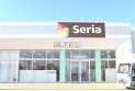 【その他販売店】Seriaカインズ川島インター店　約2,000m